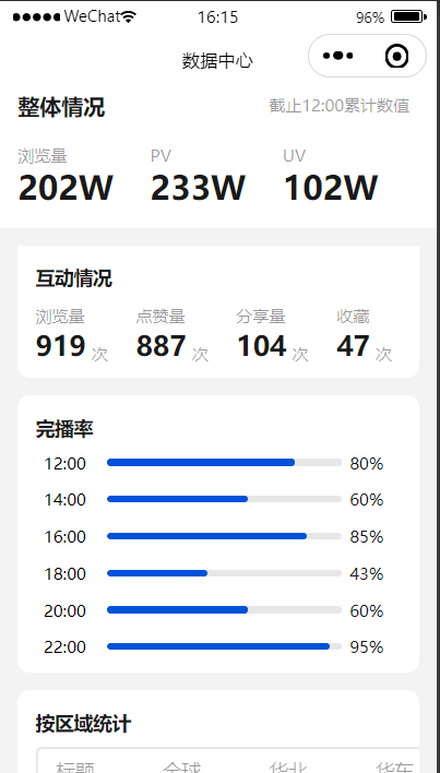 image-20230915161617570