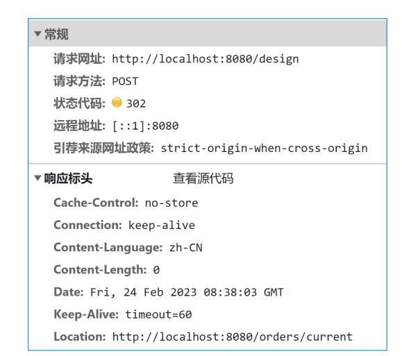 image-20231009142037835