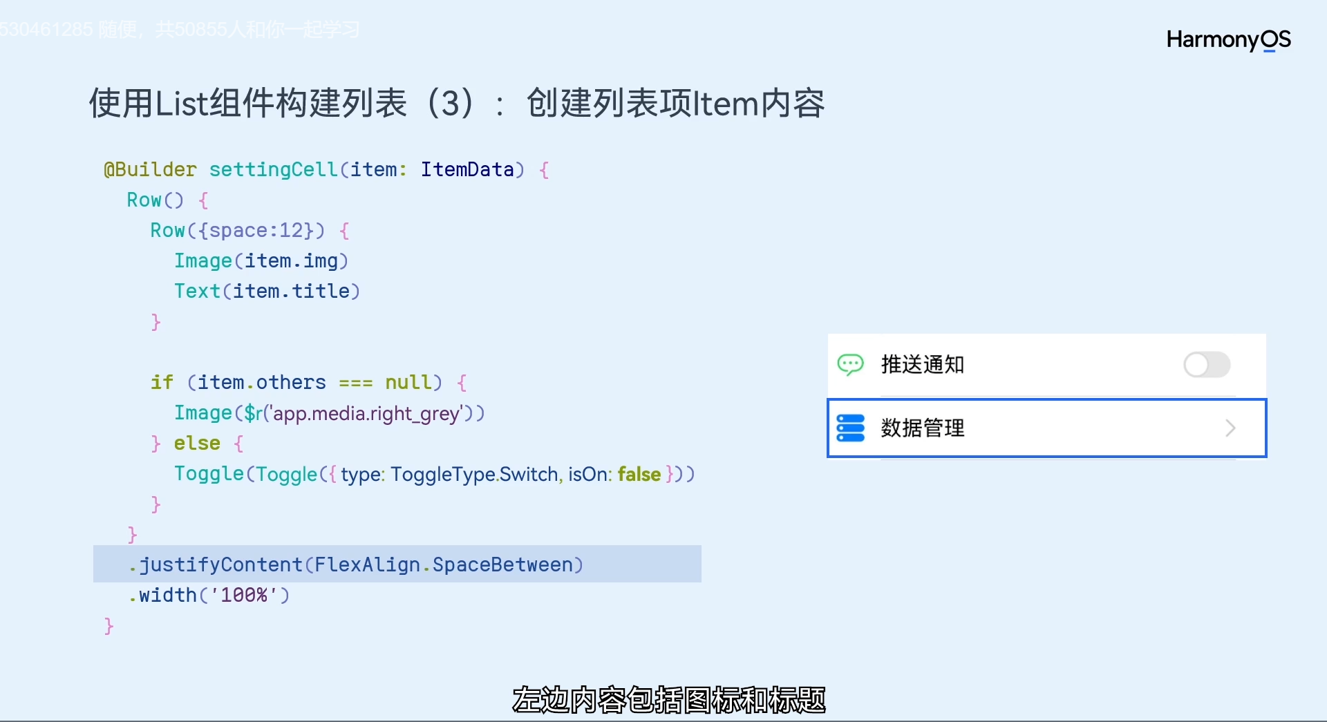 image-20231004190152803