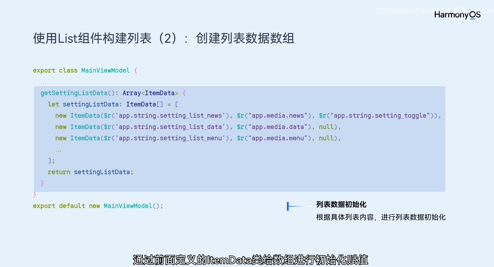 image-20231004190205499