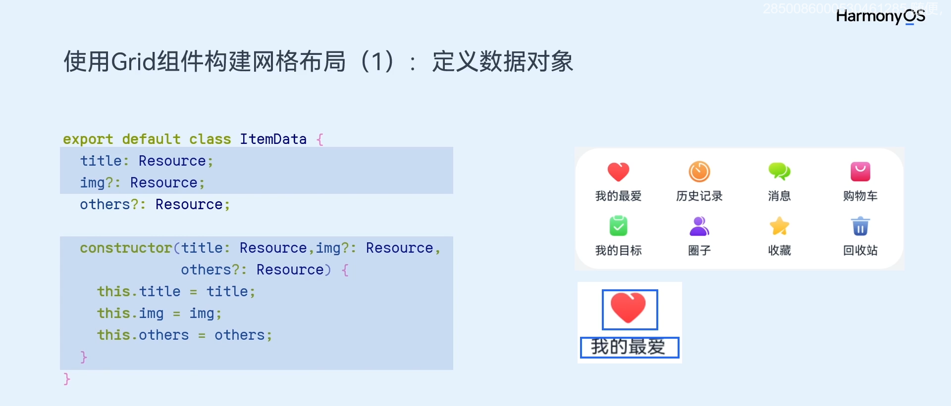 image-20231004190717360