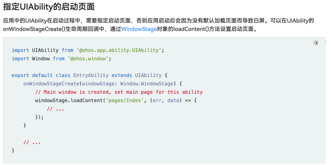 image-20230915154446667