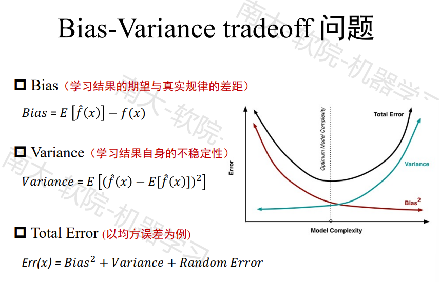 image-20240102185112582