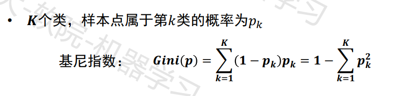 image-20240102191401786