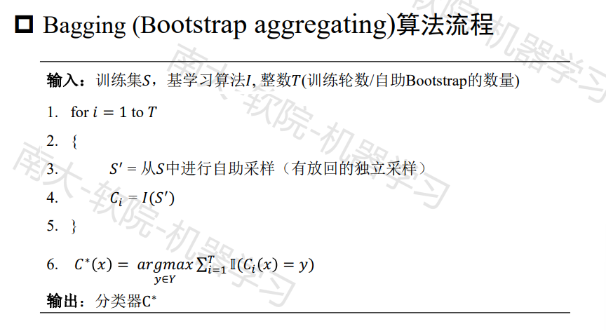 image-20240102194707308