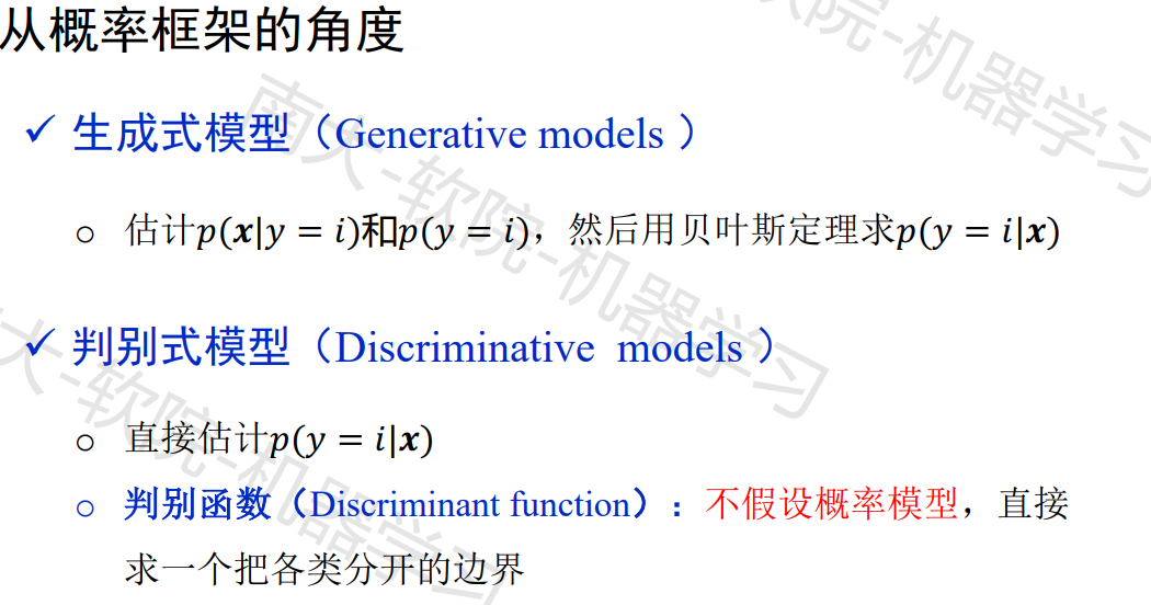 image-20240103194024908