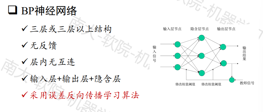 image-20240103214518185