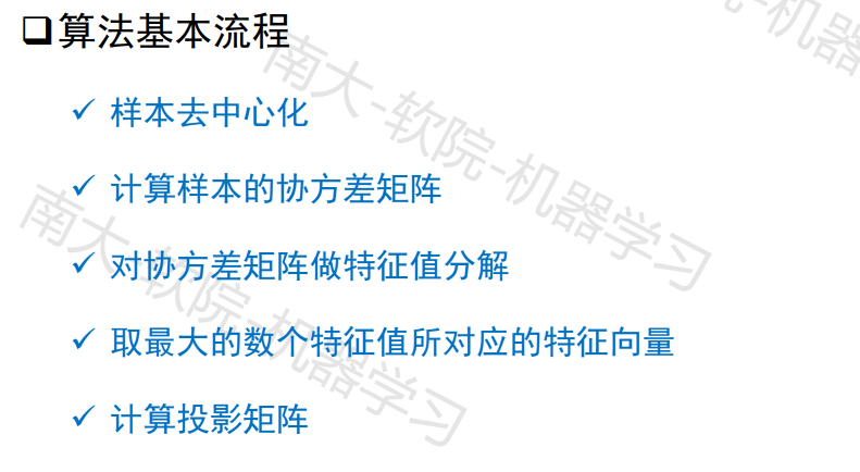 image-20240104211514332