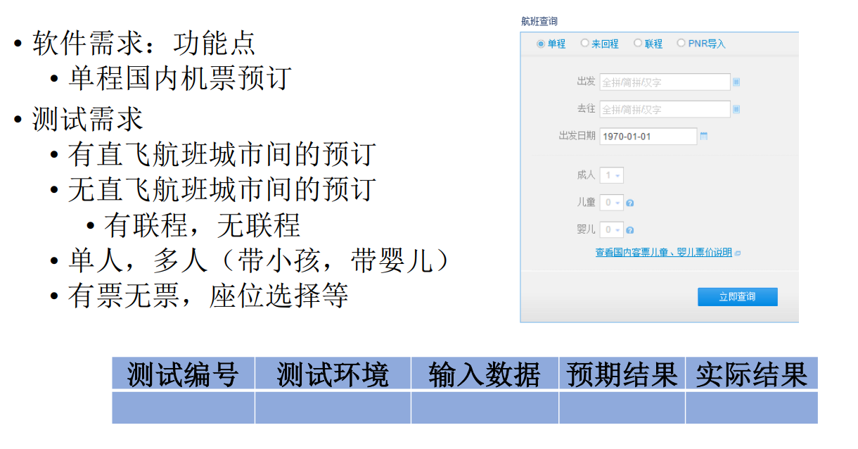 image-20240109134502083