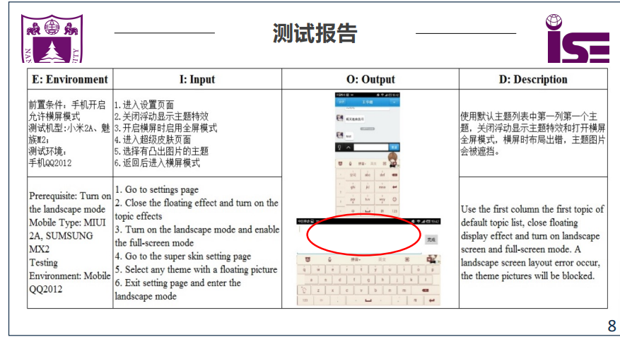 image-20240109140523221