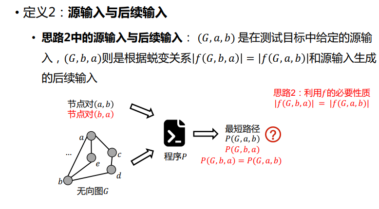 image-20240109142908293