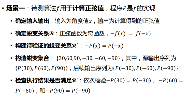 image-20240109143018218