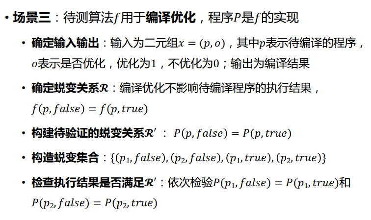 image-20240109143057171